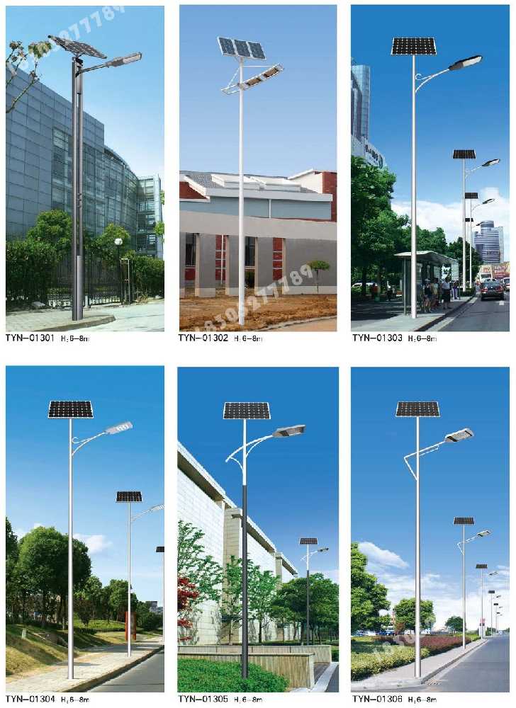 市政道路太阳能路灯
